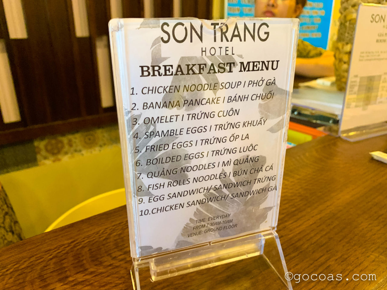 ソントラン ホテル ホイアン (Son Trang Hotel Hoi An)朝食メニュー