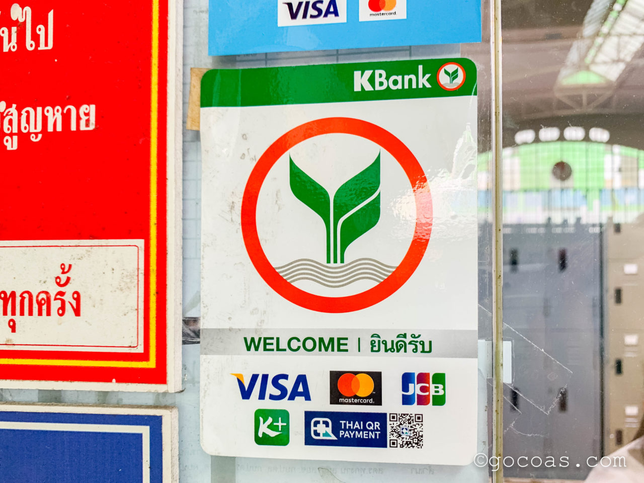 Hua Lamphong駅のチケットカウンターで支払えるクレジットカードの種類