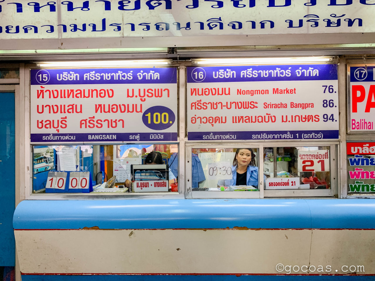 Bangkok Bus Terminalのシラチャへ行くチケット売り場