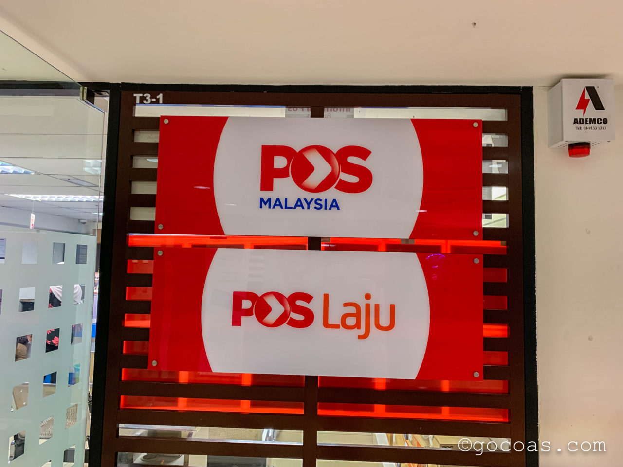 Pos Malaysiaの看板